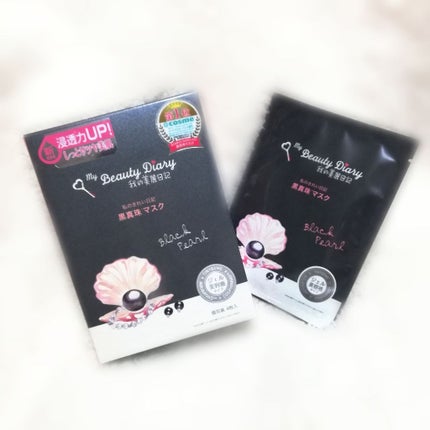 黒真珠マスク/我的美麗日記/シートマスク・パックを使ったクチコミ(2枚目)
