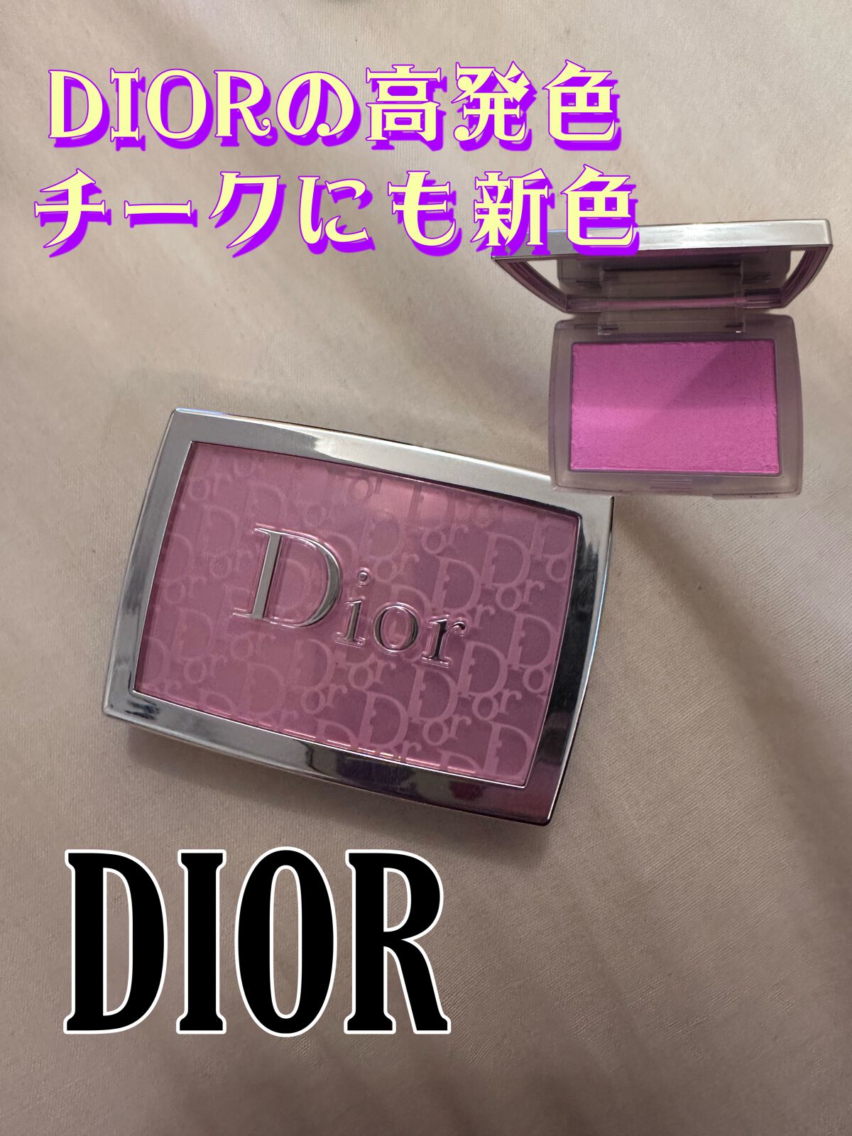 【旧】ディオール バックステージ ロージー グロウ 001 ピンク/Dior/パウダーチークを使ったクチコミ（1枚目）