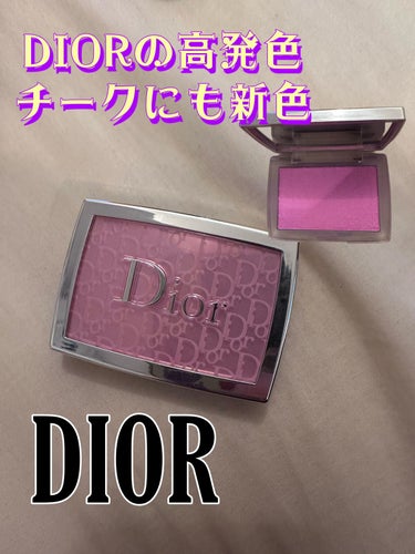 【旧】ディオール バックステージ ロージー グロウ/Dior/パウダーチークを使ったクチコミ（1枚目）