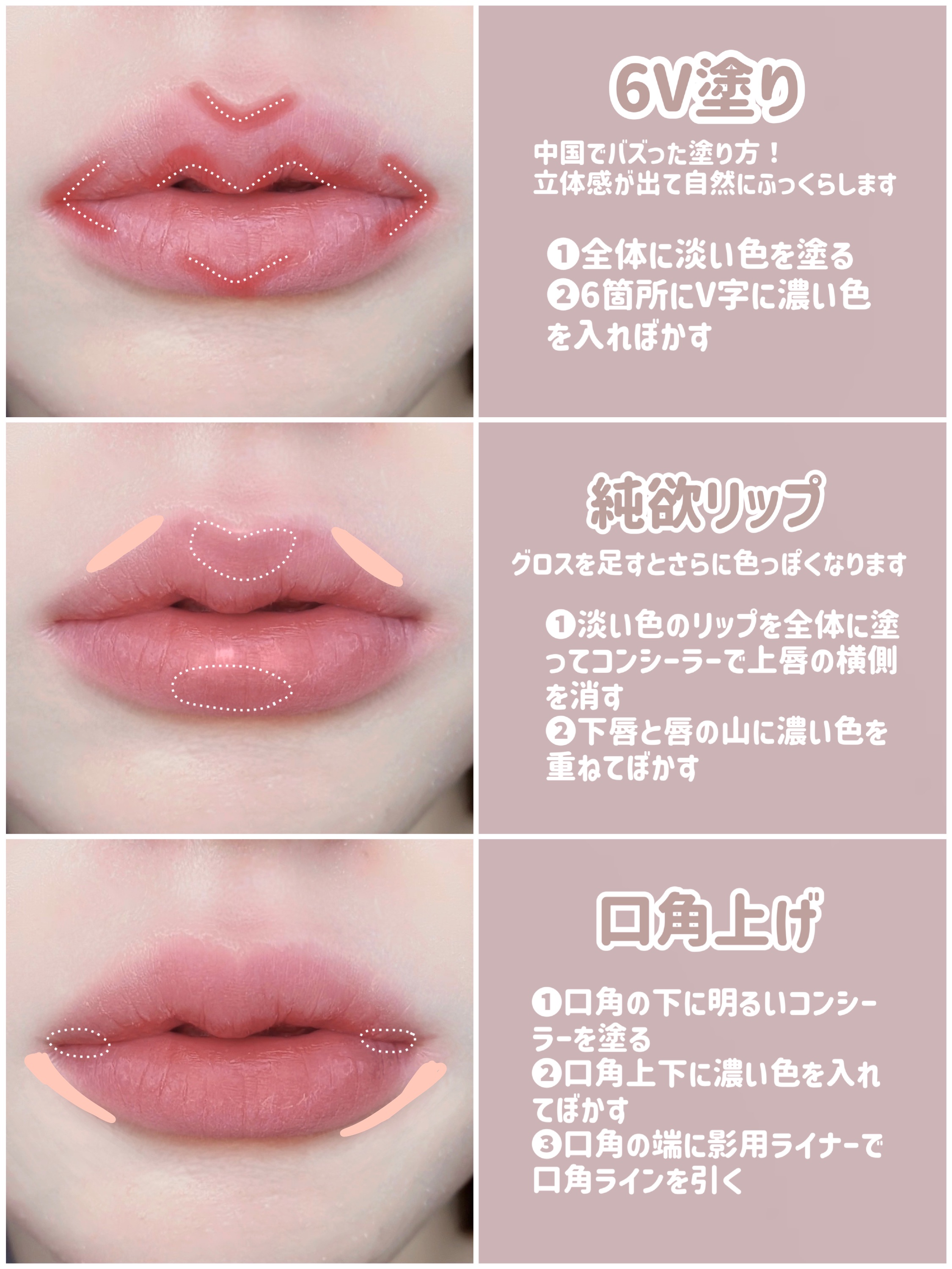 rom&nd・CEZANNE・KATE・ETUDE・キャンメイク・INTO U・PERIPERAの口紅