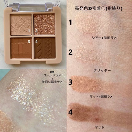 クリームドゥローズティント/dasique/リップティントを使ったクチコミ(2枚目)