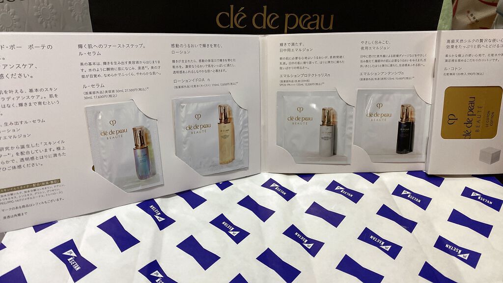 ルージュアレーブル ブリアン/クレ・ド・ポー ボーテ/口紅を使ったクチコミ(8枚目)