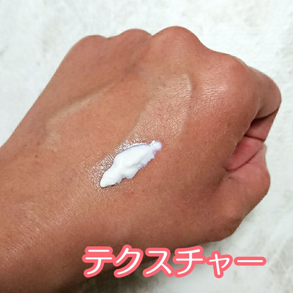 ダブルフラーレンナノモイストUVミルク/BEAUTY MALL/日焼け止めミルクを使ったクチコミ(2枚目)