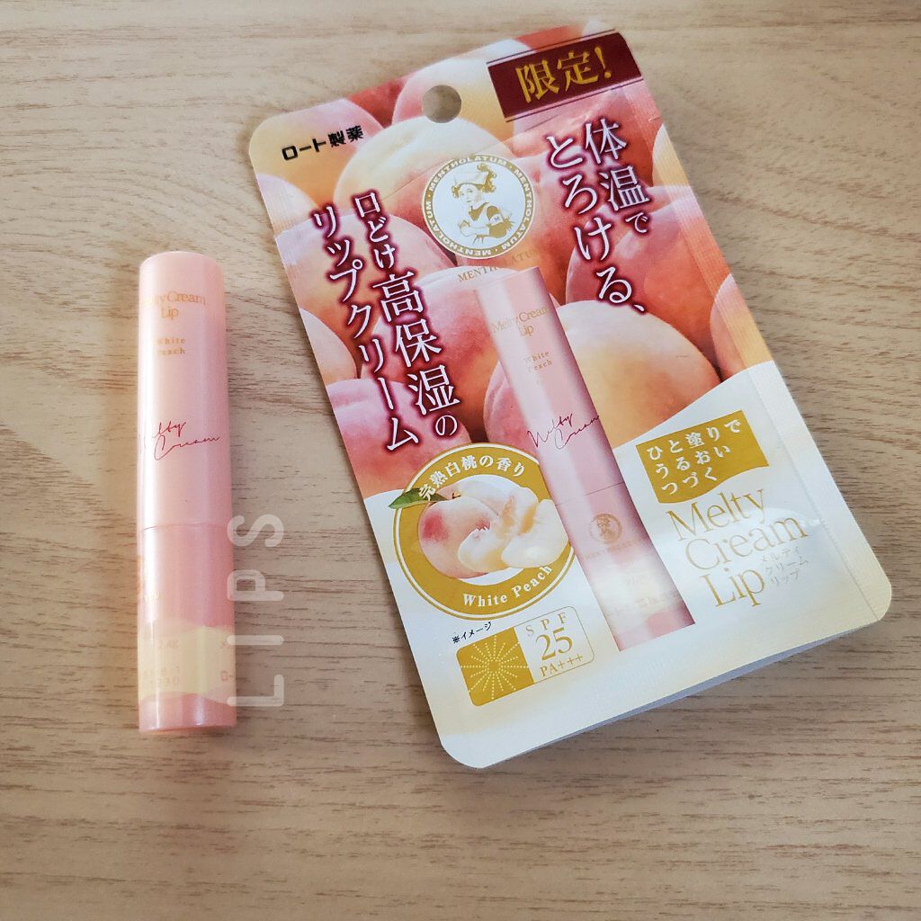 メルティクリームリップ 完熟白桃の香り/メンソレータム/リップクリームを使ったクチコミ（1枚目）