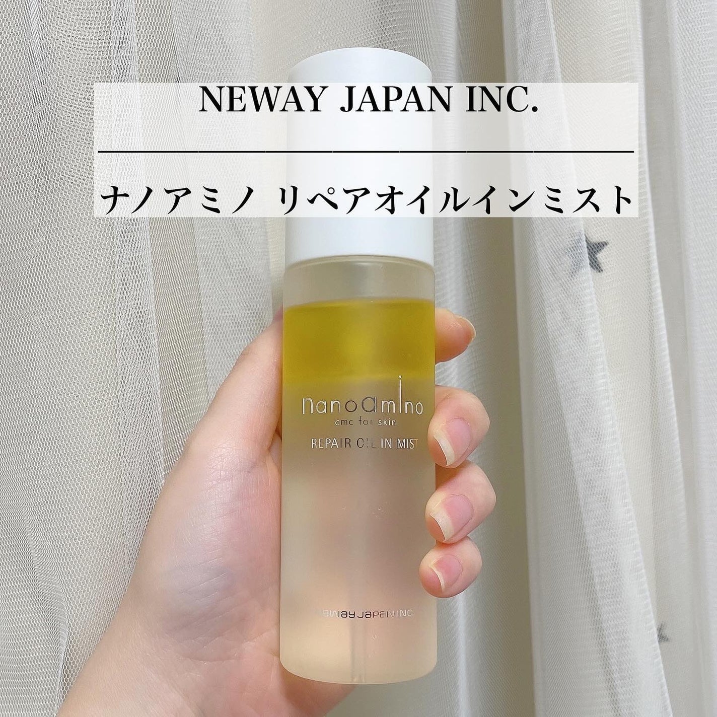 リペア オイル イン ミスト/ナノアミノ/ミスト状化粧水を使ったクチコミ(1枚目)