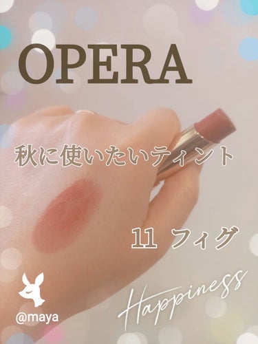 オペラ リップティント N/OPERA/口紅を使ったクチコミ（1枚目）