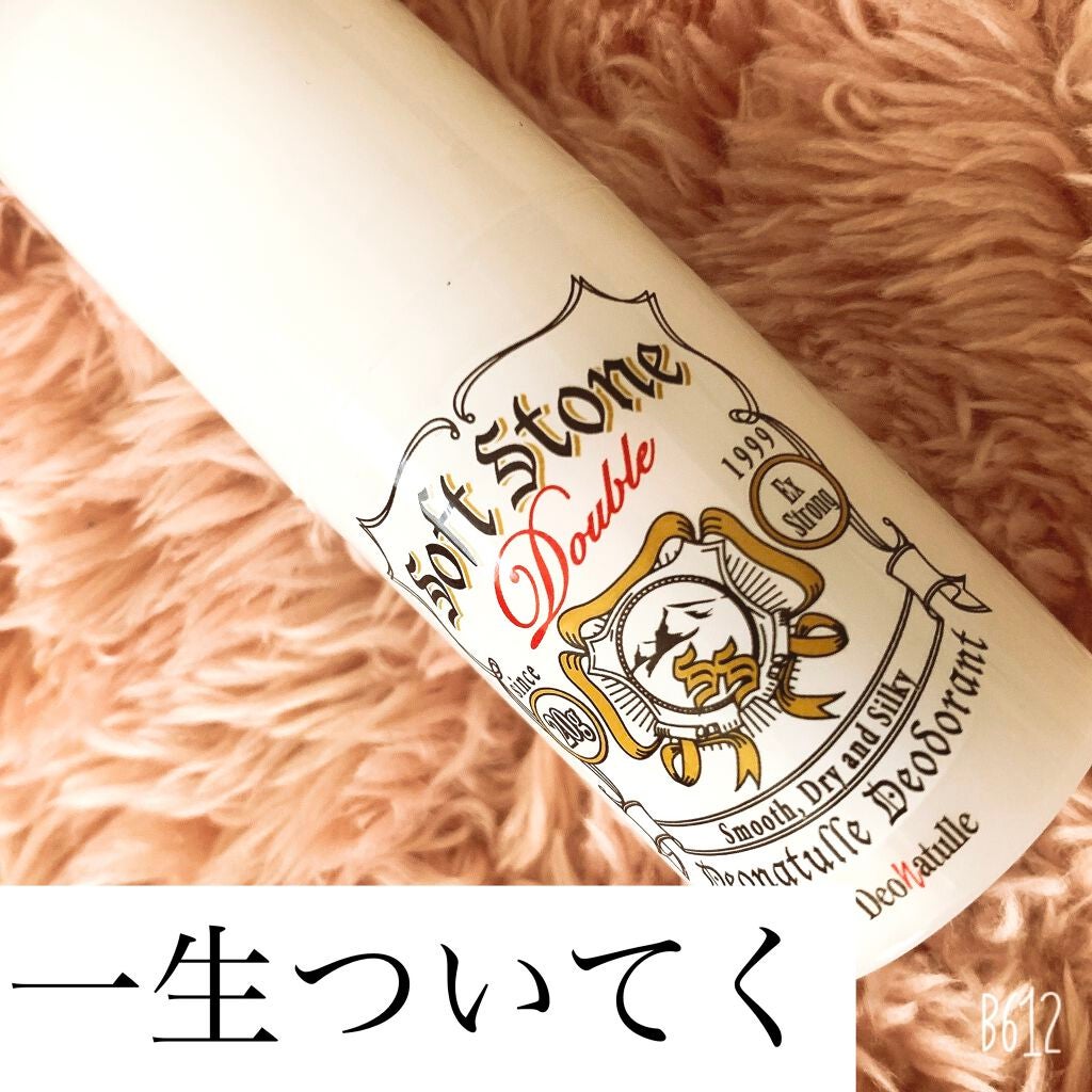 薬用ソフトストーンW/デオナチュレ/デオドラント・制汗剤を使ったクチコミ(1枚目)