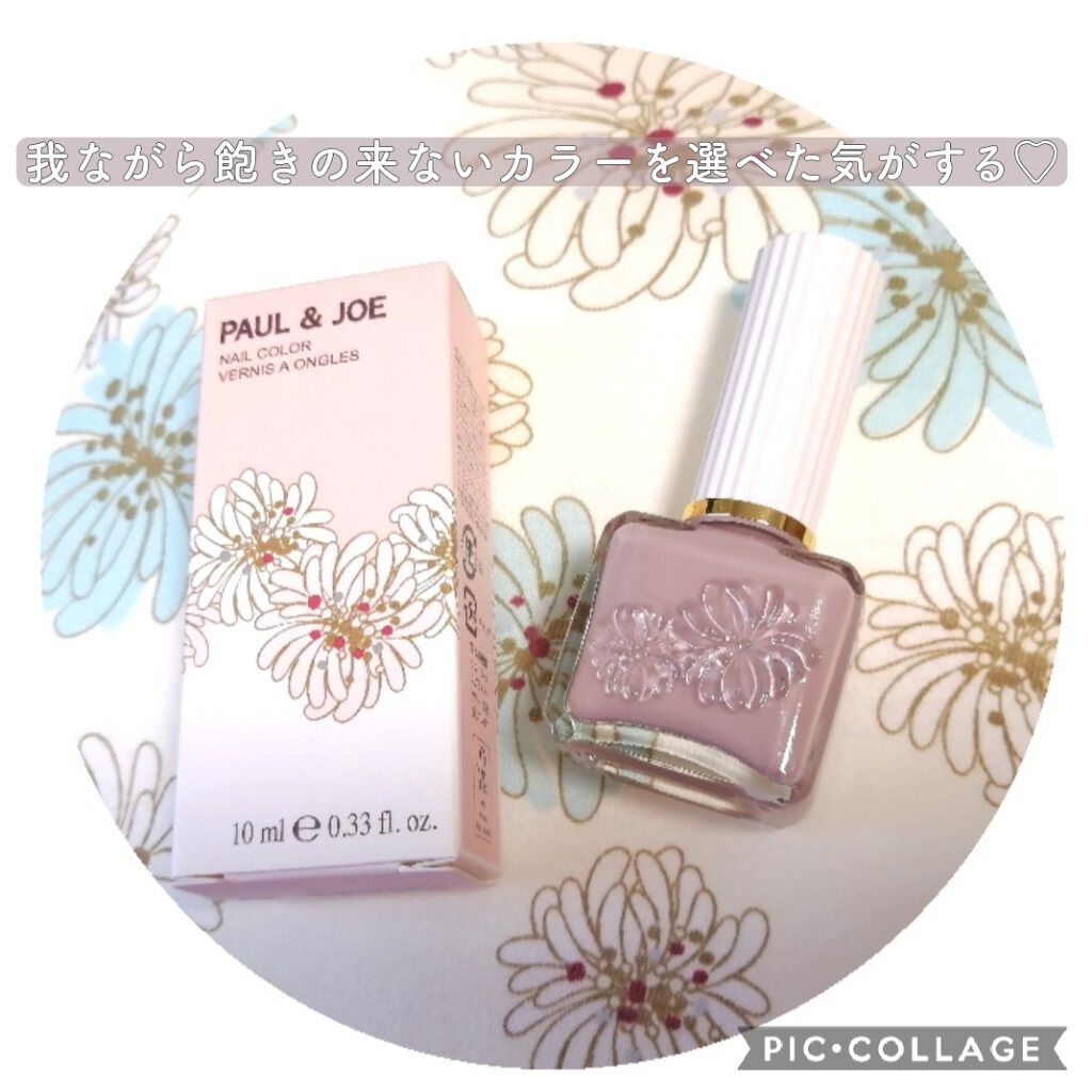 ネイルカラー 13 すずめの羽/PAUL & JOE BEAUTE/マニキュアを使ったクチコミ（3枚目）