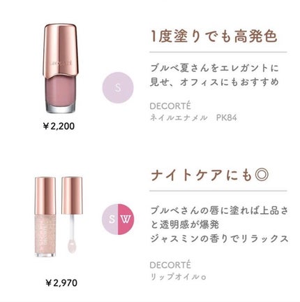 アイグロウ ジェム/DECORTÉ/ジェル・クリームアイシャドウを使ったクチコミ(6枚目)