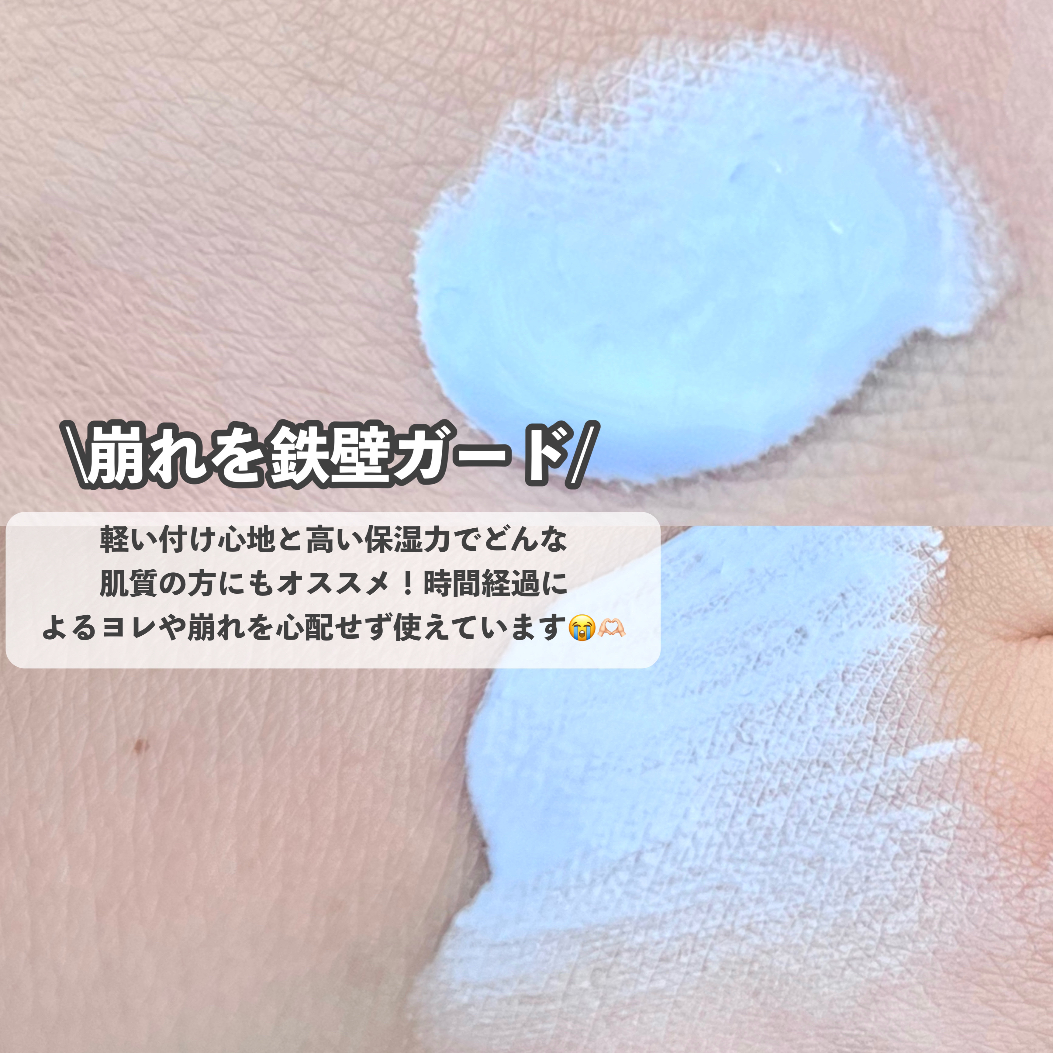 カラーコレクティングプライマー/VDL/化粧下地を使ったクチコミ（3枚目）