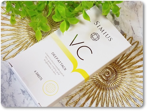 ビタC ディープパッチ/シミウス/シートマスク・パックを使ったクチコミ（1枚目）