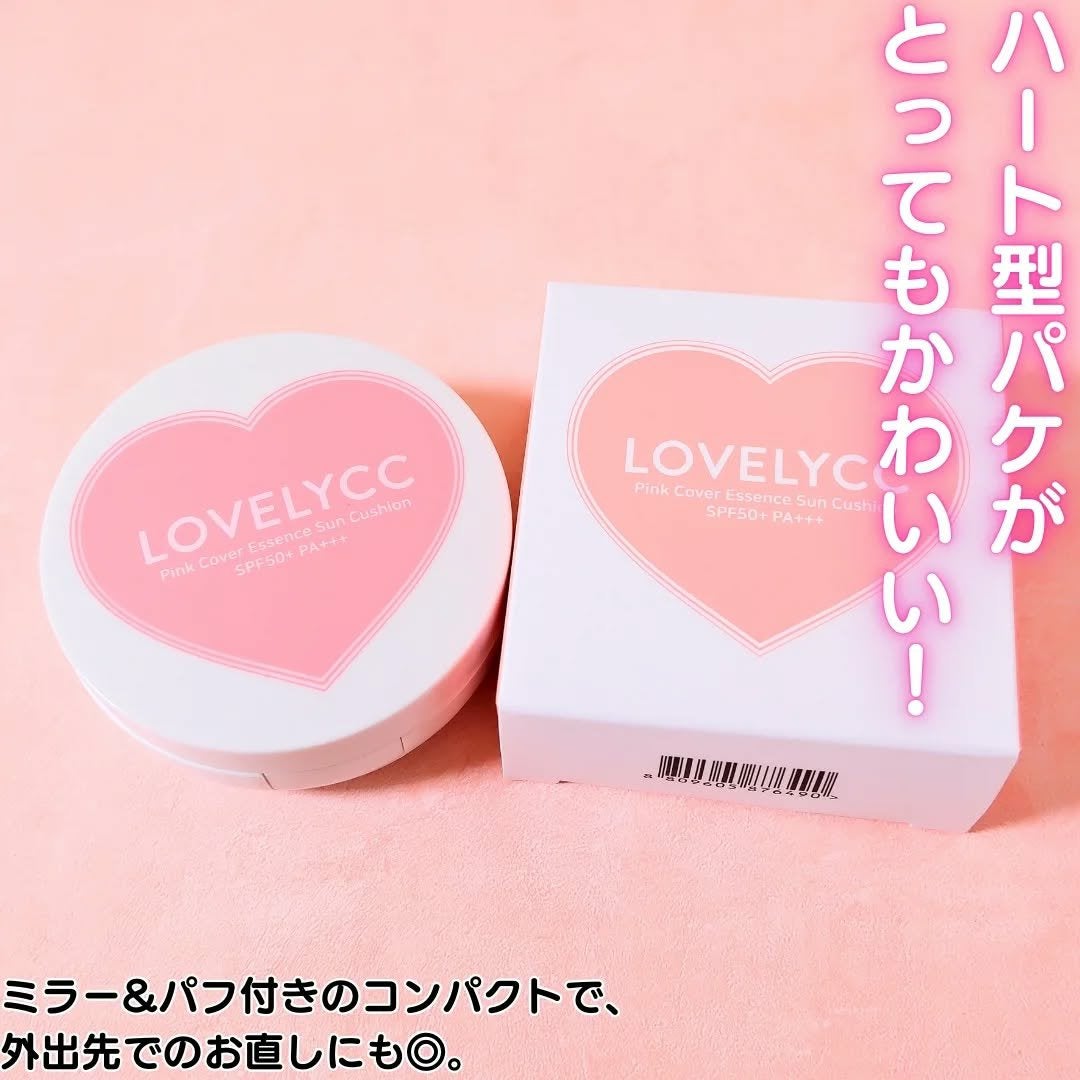 ピンクカバーエッセンスサンクッション/LOVELYCC/クッションファンデーションを使ったクチコミ(5枚目)