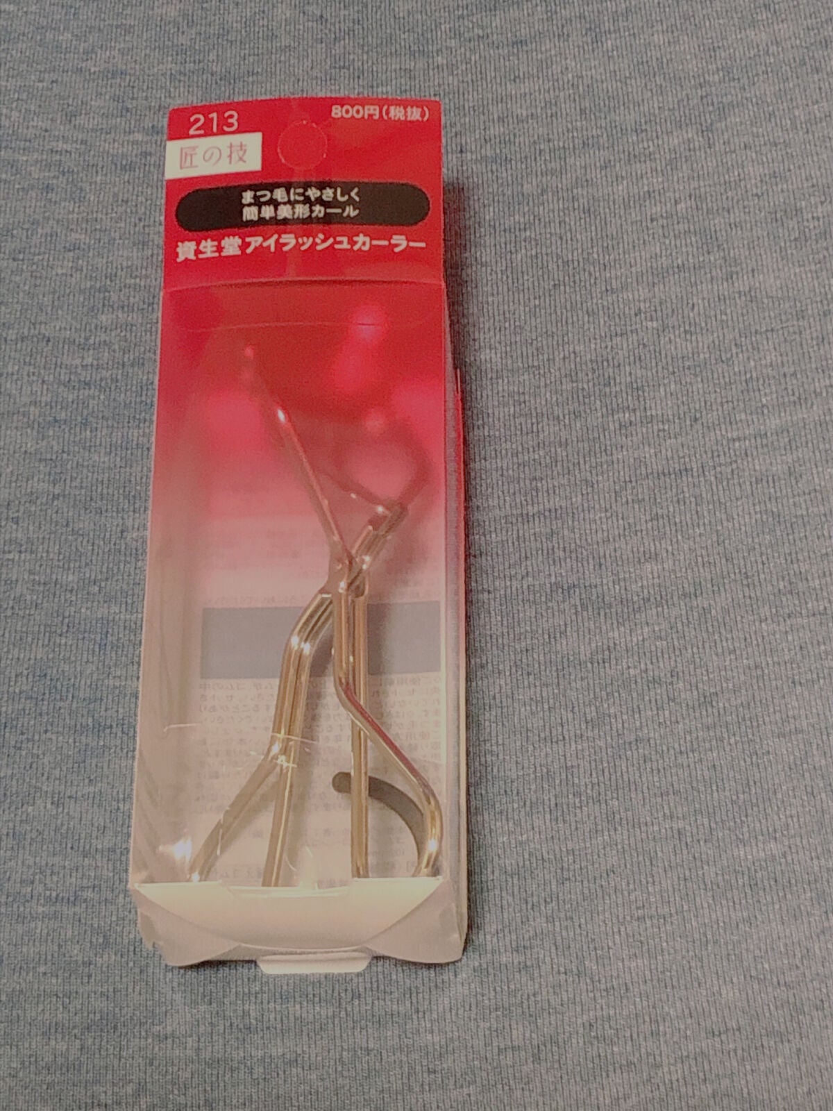 アイラッシュカーラー /SHISEIDO/ビューラーを使ったクチコミ(1枚目)