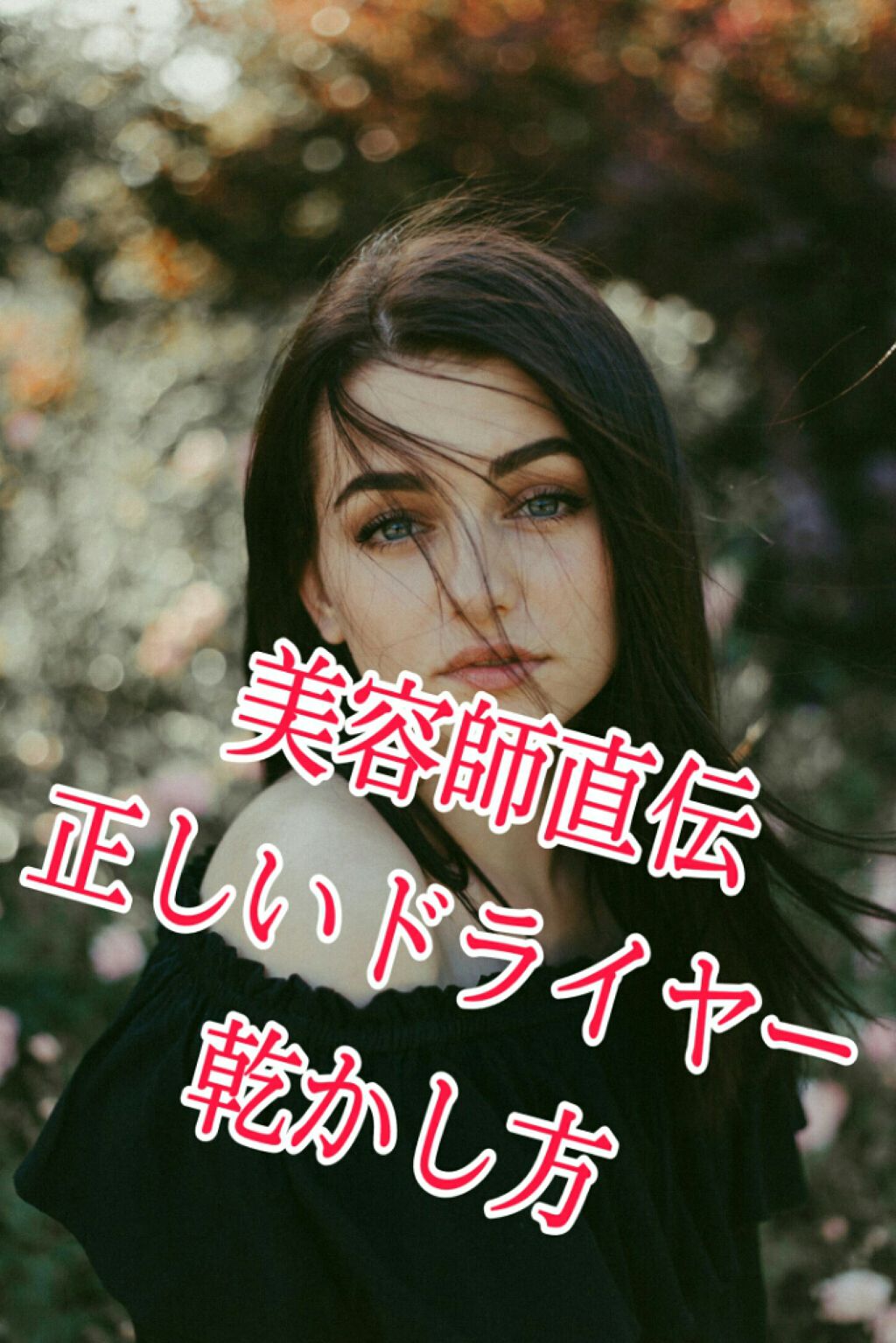 テスコムione マイナスイオンヘアーアイロン/テスコム/ストレートアイロンを使ったクチコミ（1枚目）