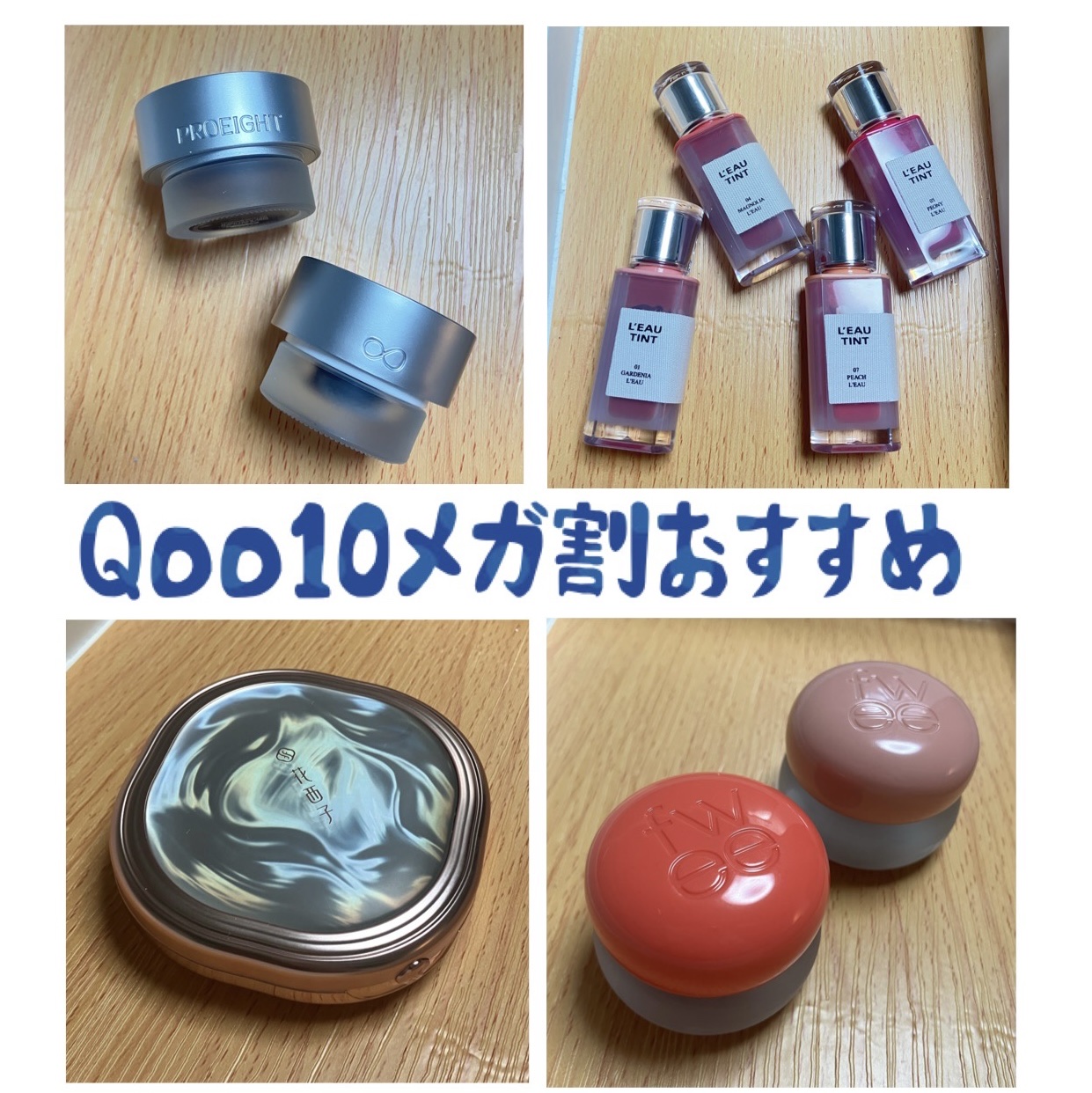  プロ 8 チョンダム ステイ オン ジェル アイ ライナー/PICCASSO/ジェルアイライナーを使ったクチコミ（1枚目）