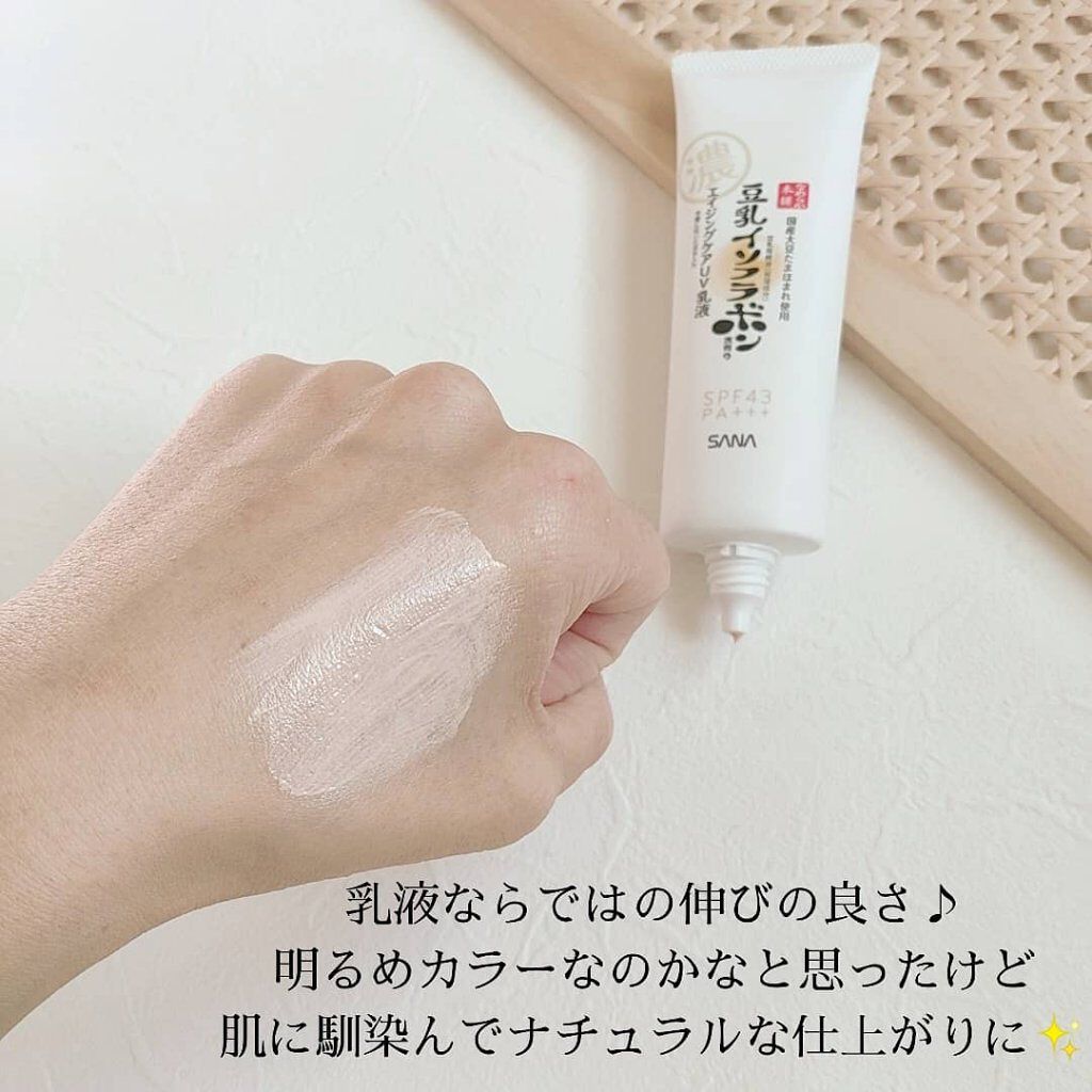 リンクルUV乳液/なめらか本舗/日焼け止めミルクを使ったクチコミ（2枚目）