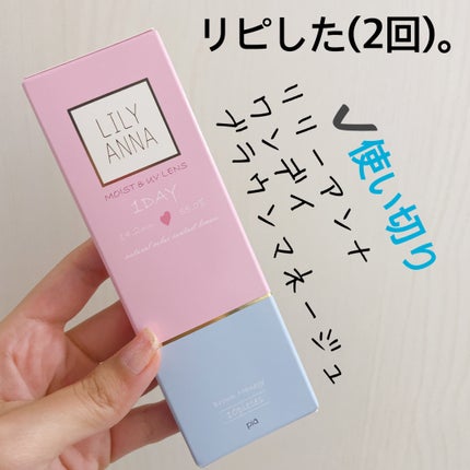 LILY ANNA/LILY ANNA/カラーコンタクトレンズを使ったクチコミ(1枚目)
