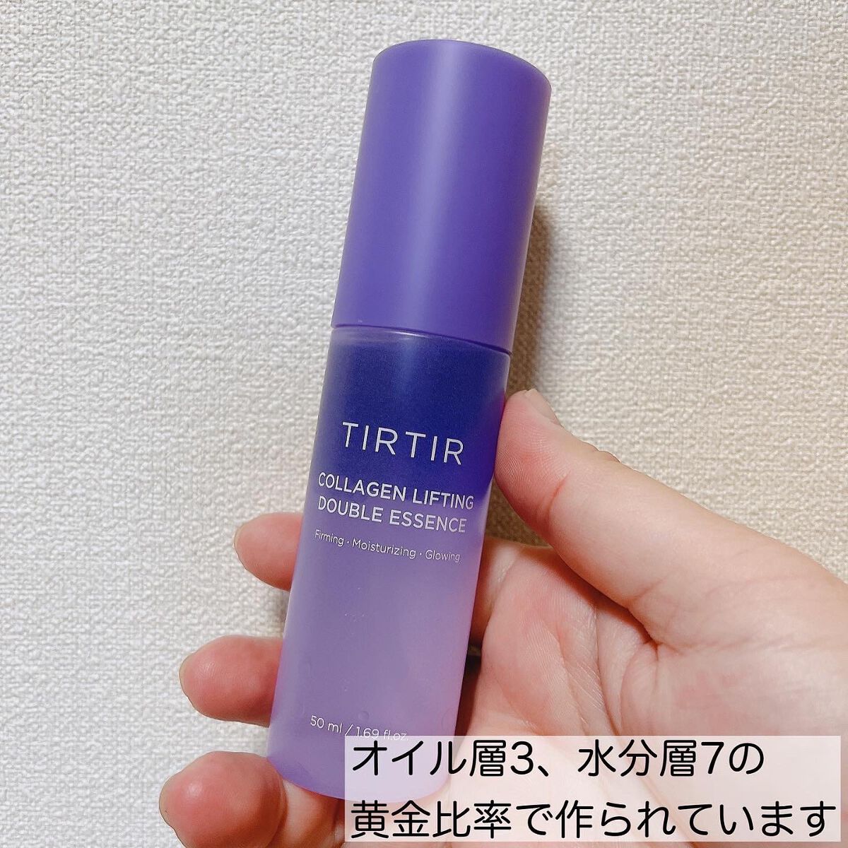 コラーゲンリフティングダブルエッセンス/TIRTIR(ティルティル)/ミスト状化粧水を使ったクチコミ（2枚目）