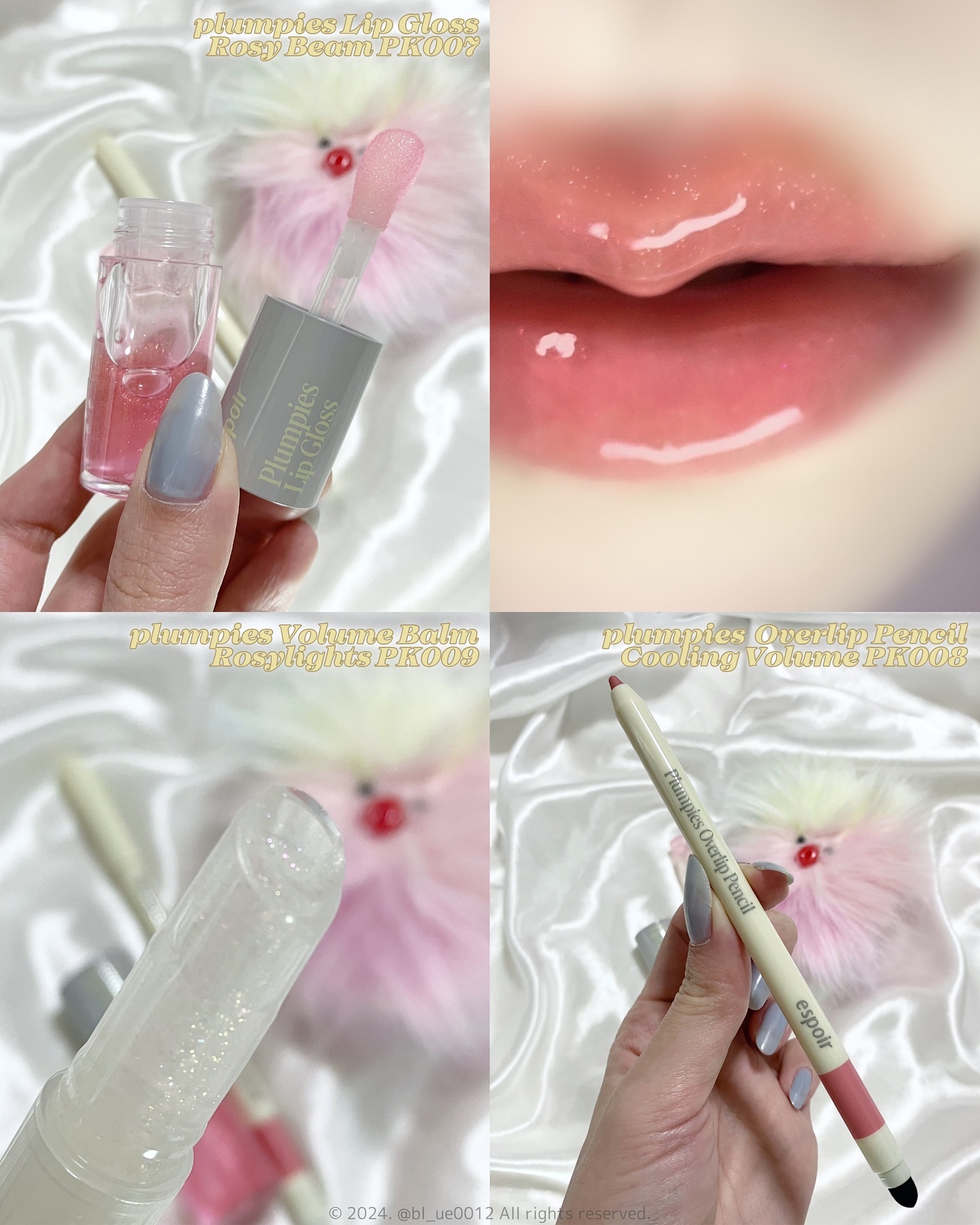 プランピーズ オーバーリップペンシル 01 クーリングボリューム/espoir/リップライナーを使ったクチコミ（3枚目）