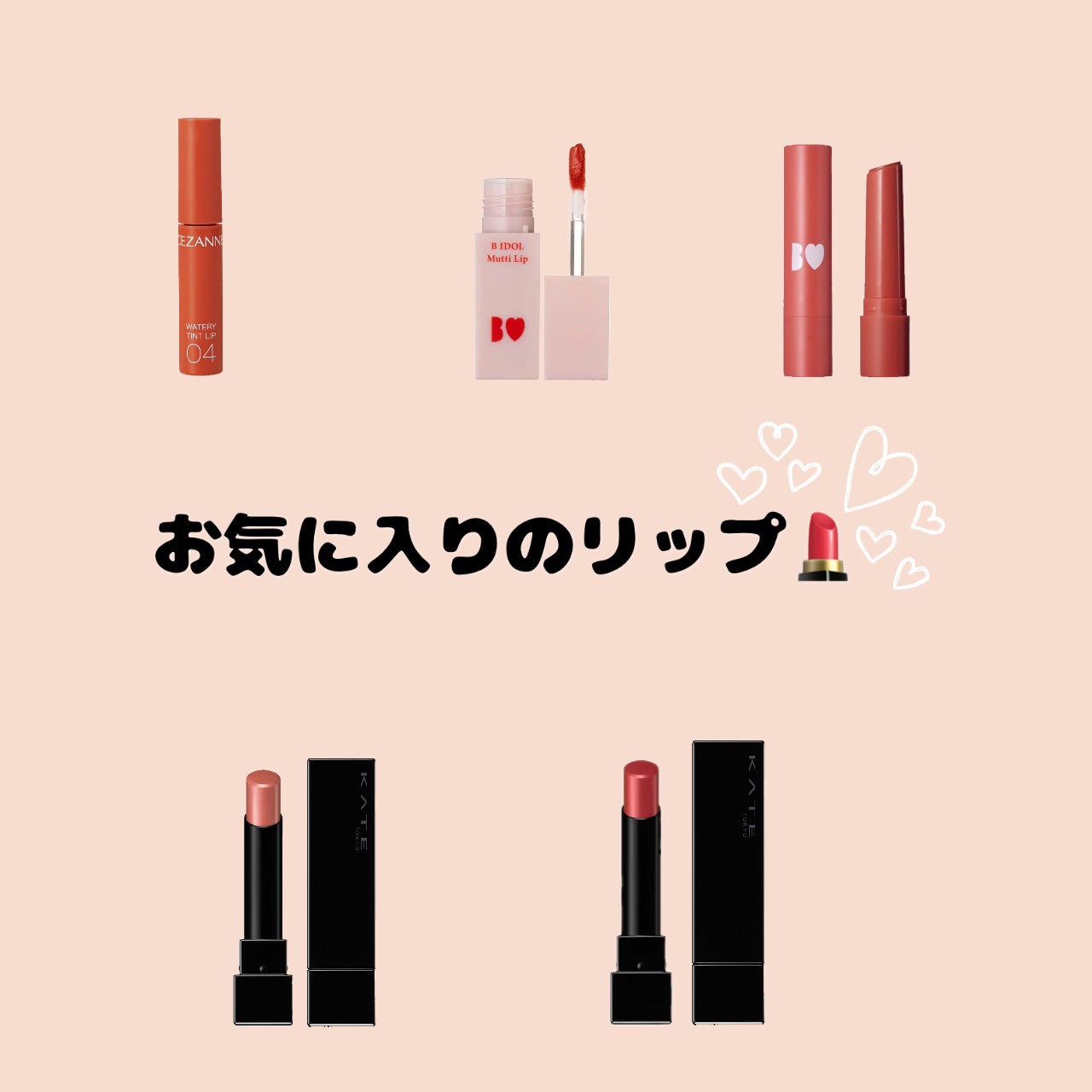 つやぷるリップR/b idol/口紅を使ったクチコミ(1枚目)