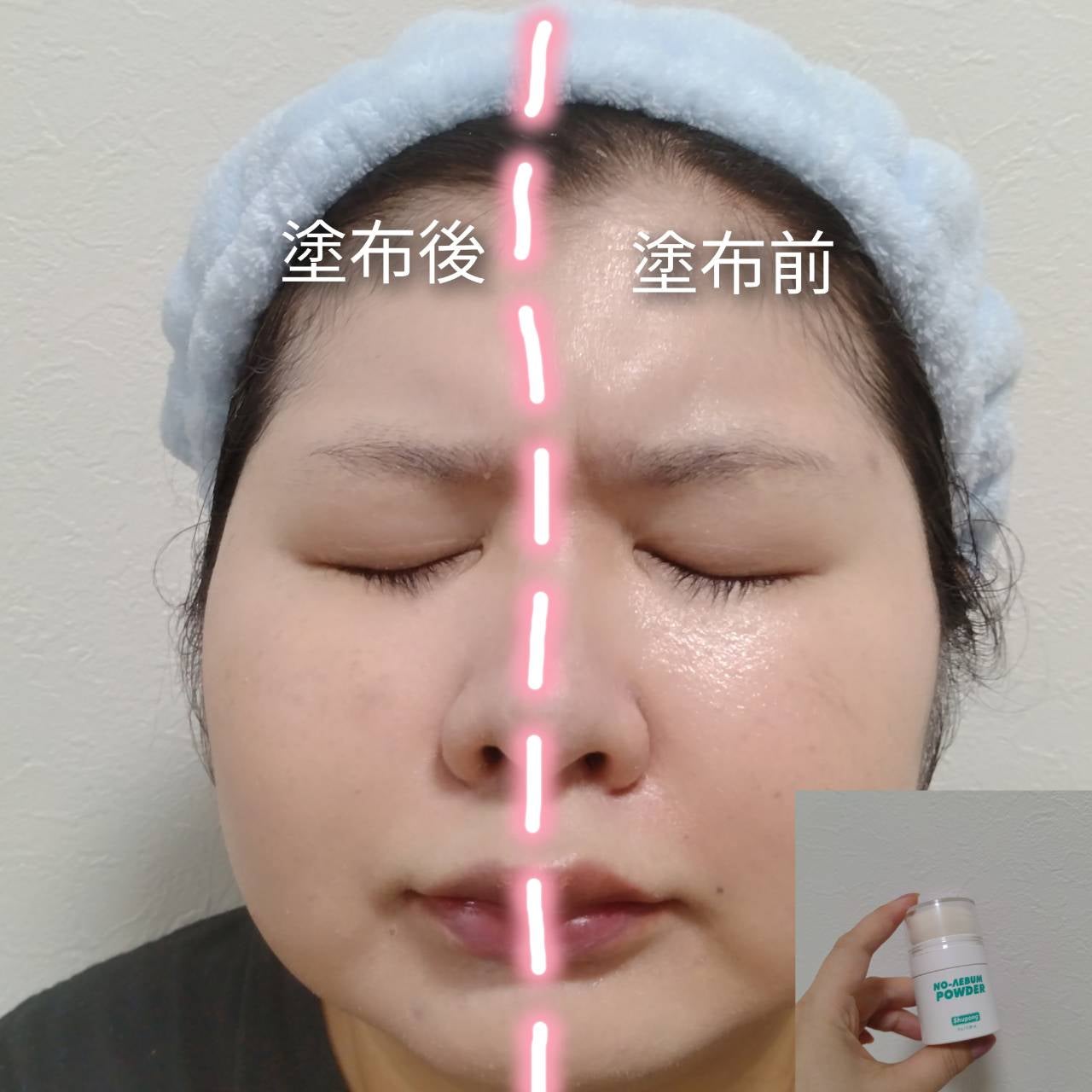 ノーセバムパウダー/Shupong/ルースパウダーを使ったクチコミ(10枚目)