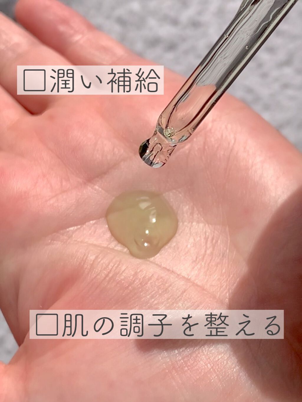 ドクタージャルト シカペアセラム	/Dr.Jart＋/美容液を使ったクチコミ（3枚目）