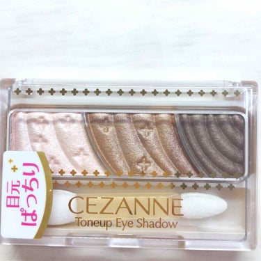 🌼CEZANNE🌼【トーンアップアイシャドウ】
ピンクブラウン04    ❤️￥626  ❤️