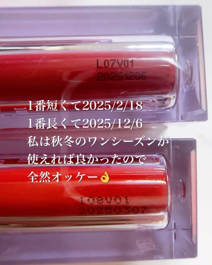 ザ ウォータリーデューティント/MERZY/リップティントを使ったクチコミ(5枚目)