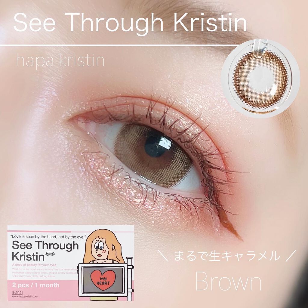 See Through Kristin/Hapa kristin/カラーコンタクトレンズを使ったクチコミ（1枚目）