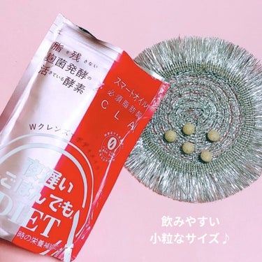 新谷酵素 夜遅いごはんでも W菌活ボディメイクのクチコミ「体内からのクレンズでケア✨

ーーーーーーーーーーーーーーーーーーー

夜遅いごはんでも 
W.....」（2枚目）