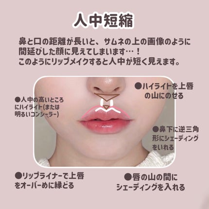 ラスティンググロスリップ/CEZANNE/口紅を使ったクチコミ(7枚目)