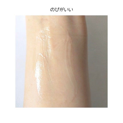 ななみっきー on LIPS 「心も肌も整えたい方に/SINNPURETEHYDRATINGS..」(4枚目)