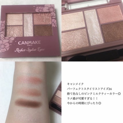 ひとえ・奥ぶたえ用カーラー/アイプチ®/ビューラーを使ったクチコミ(4枚目)