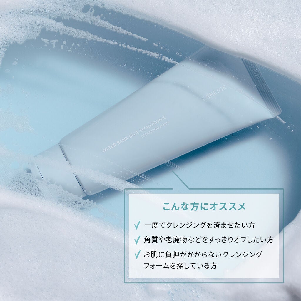 ウォーターバンク セラム/LANEIGE/美容液を使ったクチコミ(2枚目)