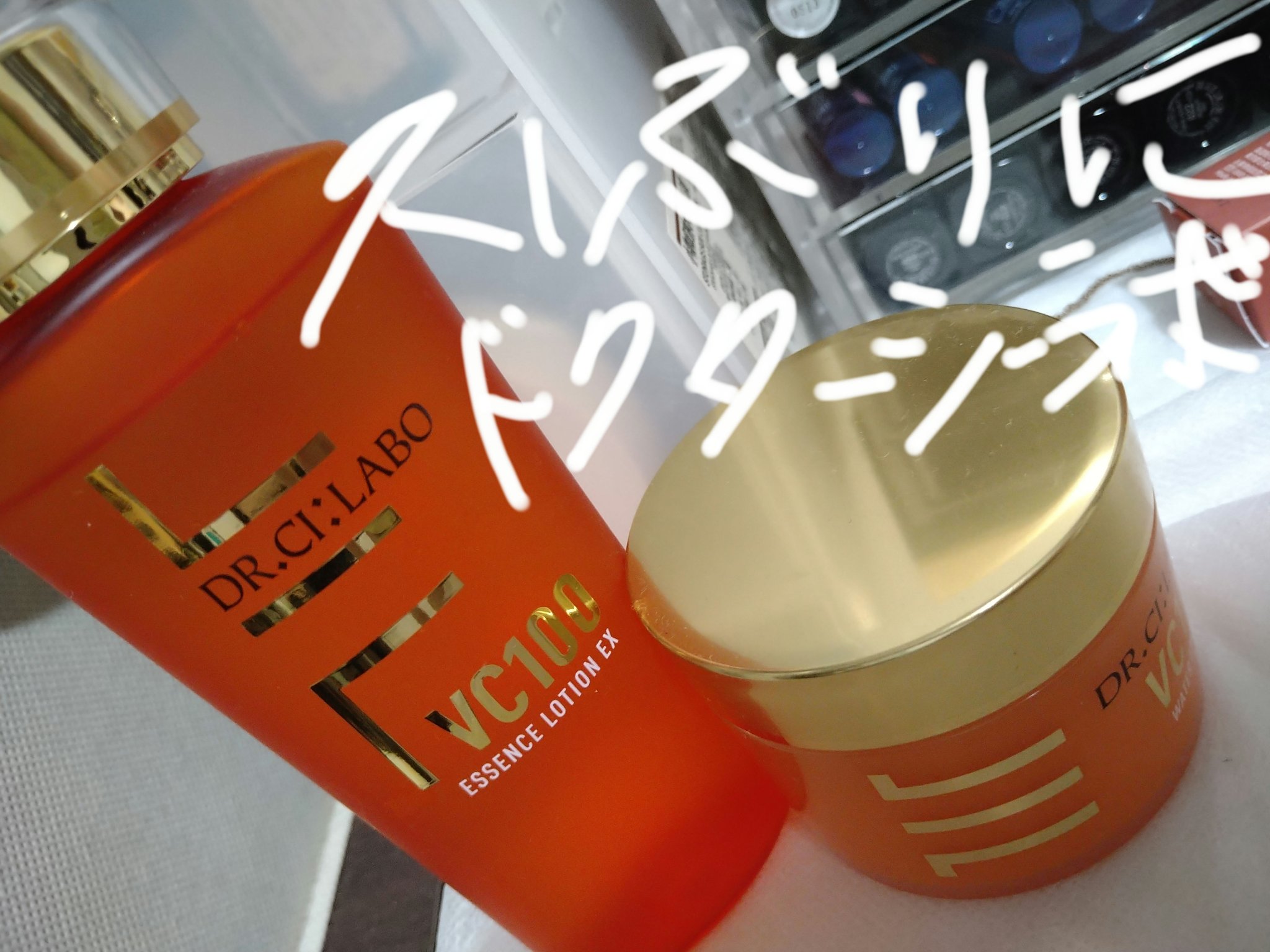 VC100ゲル/ドクターシーラボⓇ/オールインワン化粧品を使ったクチコミ（1枚目）