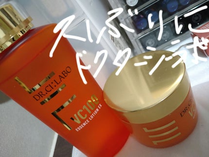 VC100ゲル/ドクターシーラボⓇ/オールインワン化粧品を使ったクチコミ(1枚目)