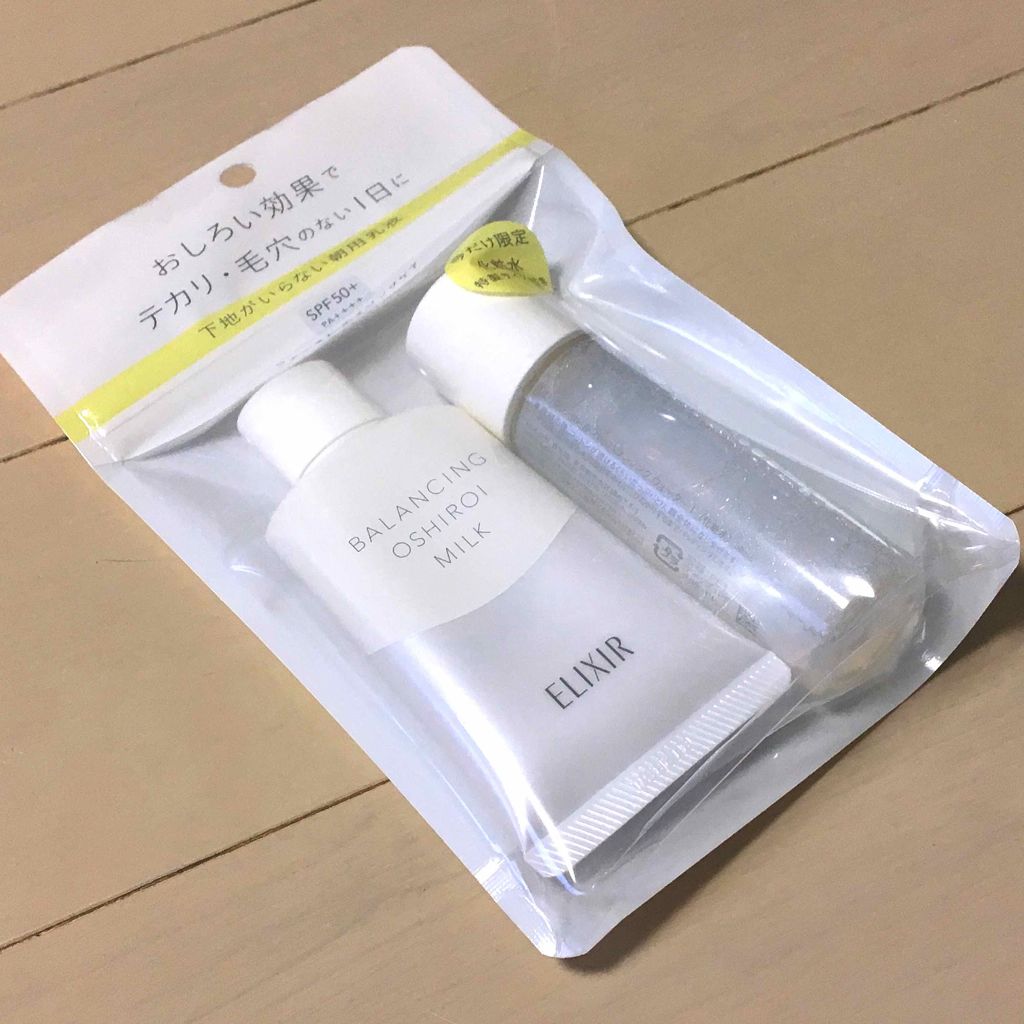 エリクシール ルフレ バランシング ウォーター I/エリクシール/化粧水を使ったクチコミ（1枚目）