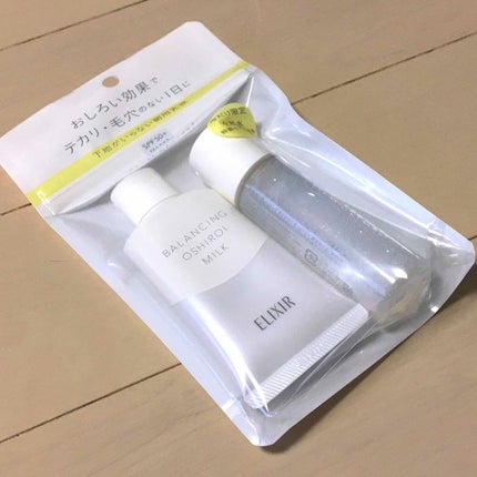 エリクシール ルフレ バランシング ウォーター I/エリクシール/化粧水を使ったクチコミ(1枚目)