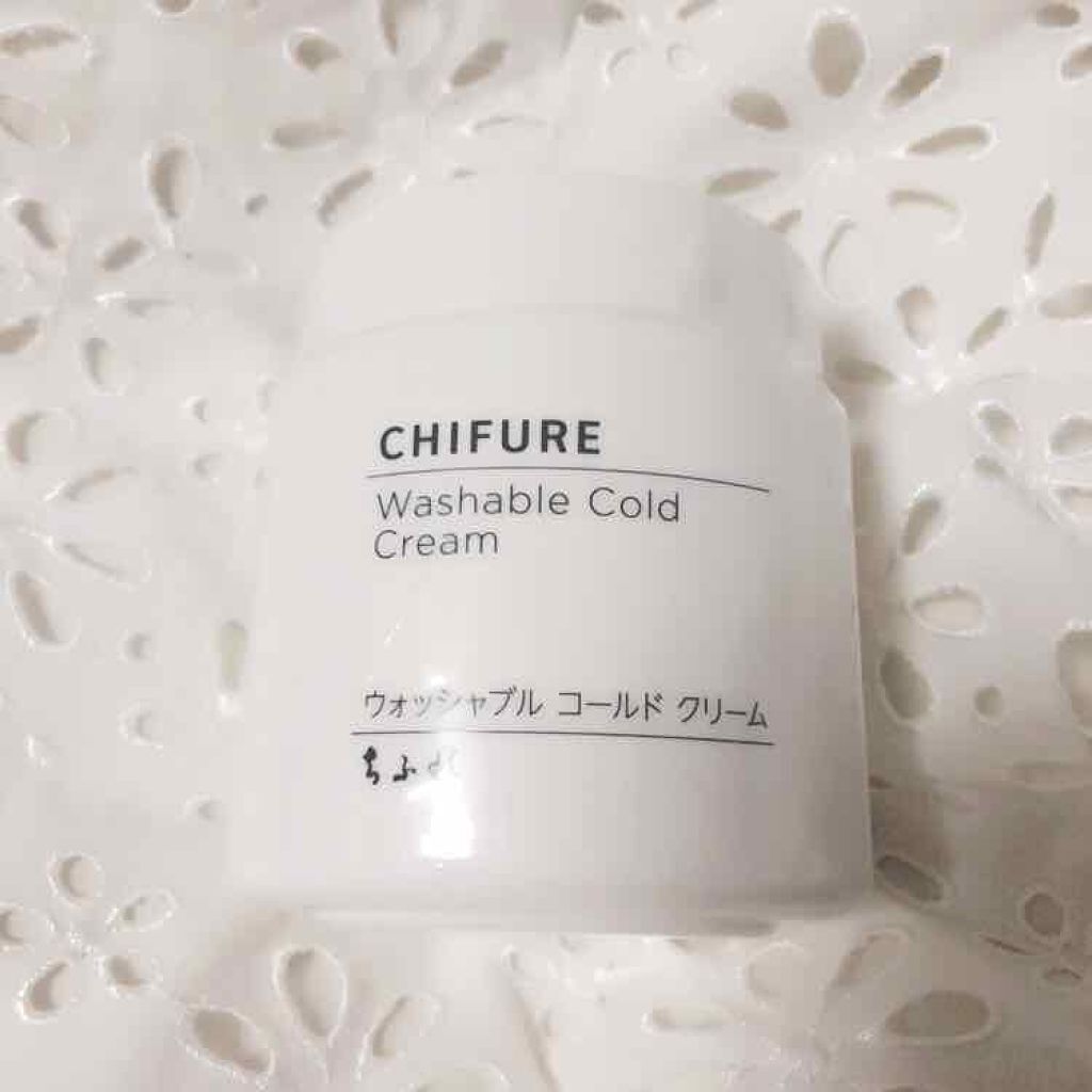 ウォッシャブル コールド クリーム/ちふれ/クレンジングクリームを使ったクチコミ（1枚目）