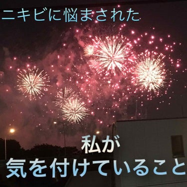 以前この投稿をしようと書いていたのに
(しかもかなりの長文で完成目前)
下書き保存したつもりが消えてた…

ショックすぎてしばらく投稿できなかった😂

今度こそ消さないように頑張ります😂

今回は酷いニ