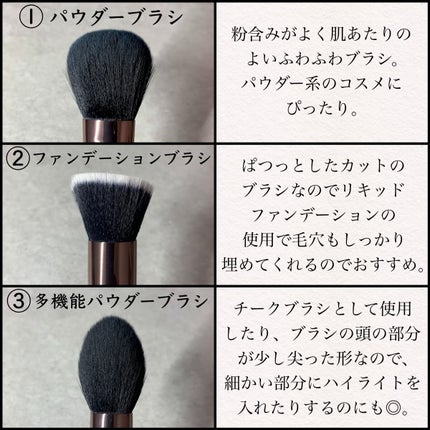 15本メイクブラシセット/SIXPLUS/メイクブラシを使ったクチコミ(5枚目)