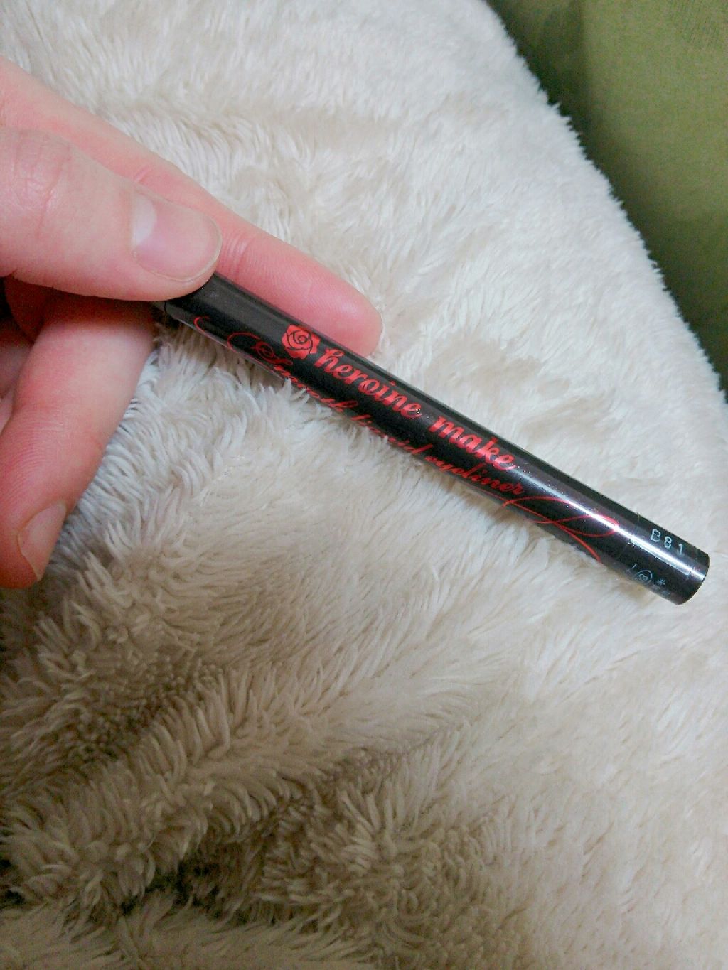 スムースリキッドアイライナー スーパーキープ/ヒロインメイク/リキッドアイライナーを使ったクチコミ(1枚目)