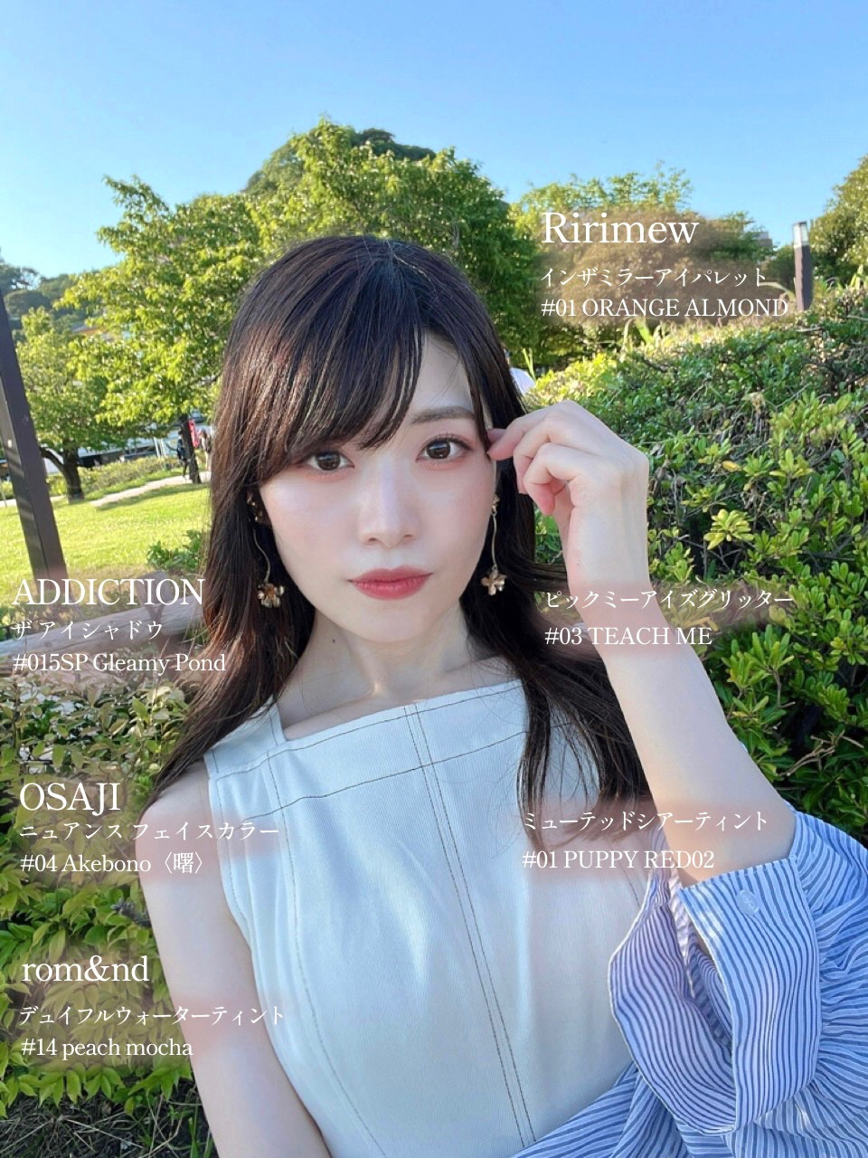 アディクション ザ アイシャドウ スパークル/ADDICTION/単色アイシャドウを使ったクチコミ（1枚目）