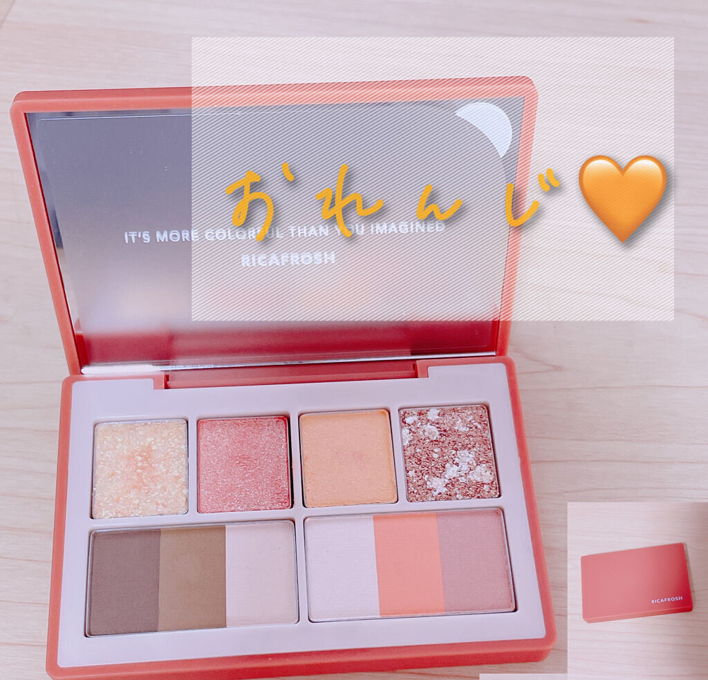 ラグトーマス・キット/RICAFROSH/アイシャドウパレットを使ったクチコミ（1枚目）