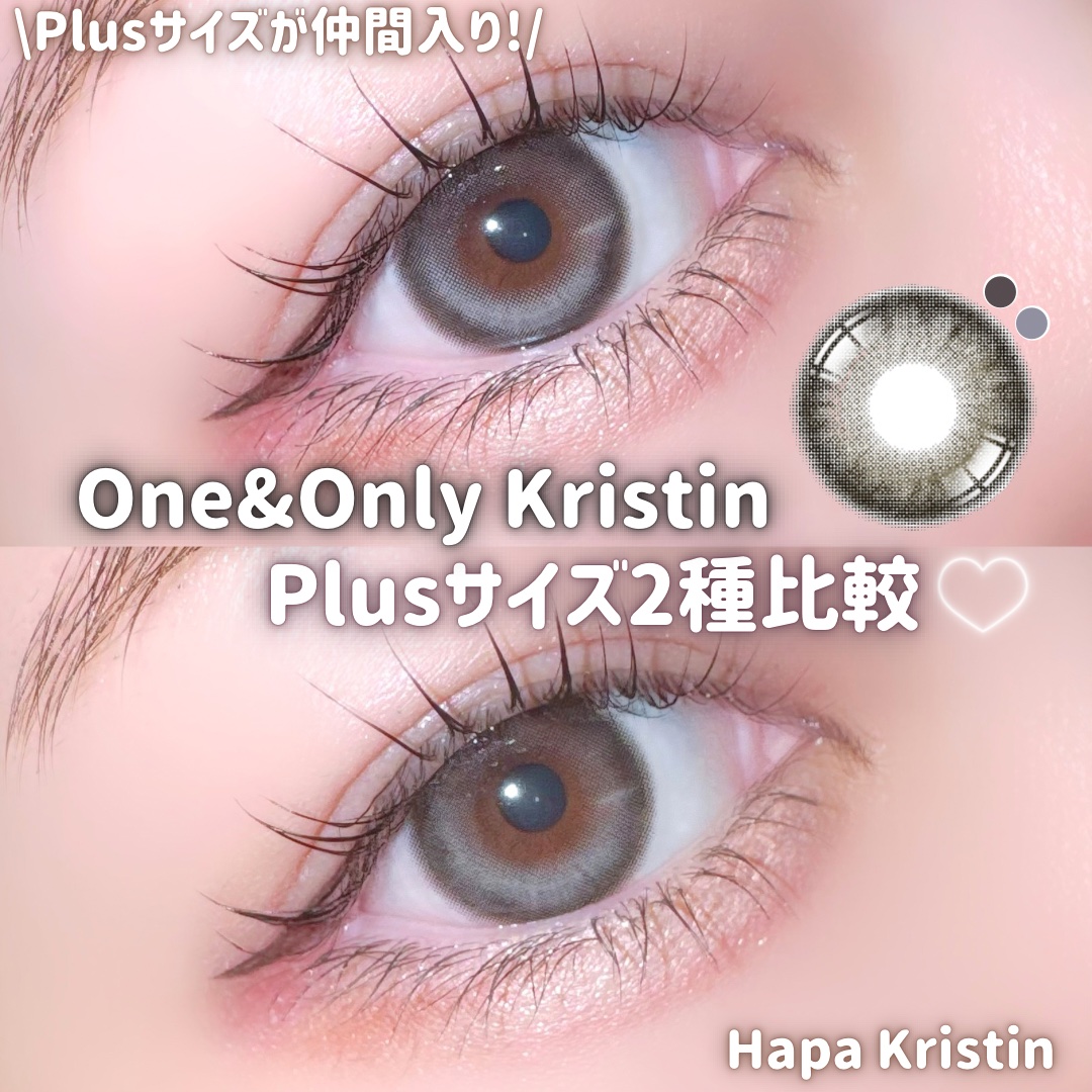 One&Only Kristin Plus/Hapa kristin/カラーコンタクトレンズを使ったクチコミ（1枚目）