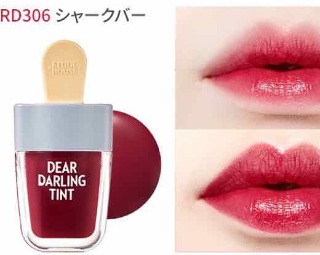 ディアダーリン ウォータージェルティント （アイスティント）/ETUDE/口紅を使ったクチコミ（1枚目）