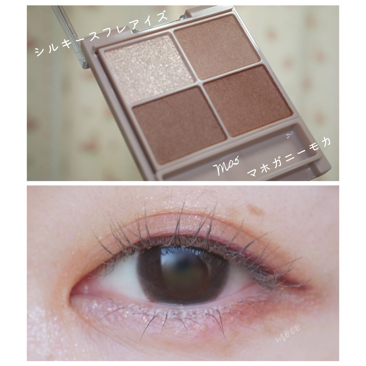 クイックラッシュカーラー/キャンメイク/マスカラ下地を使ったクチコミ（1枚目）