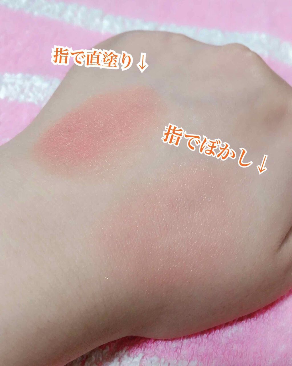 クリームチーク/キャンメイク/ジェル・クリームチークを使ったクチコミ(2枚目)