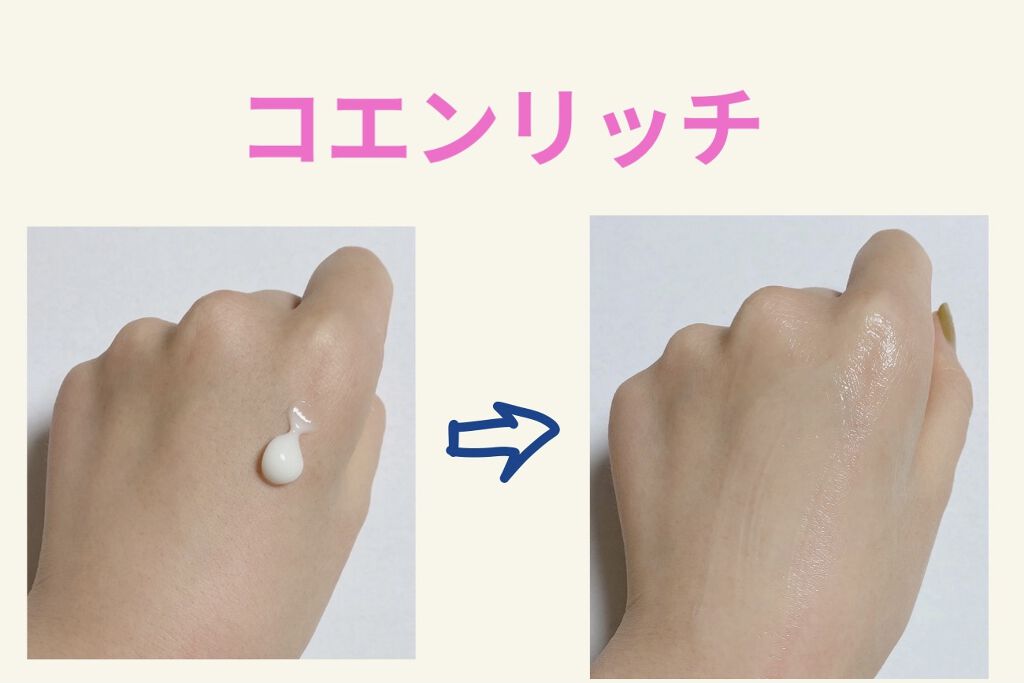 薬用ホワイトニング ハンドクリーム モイストジェル/コエンリッチQ10/ハンドクリームを使ったクチコミ（3枚目）