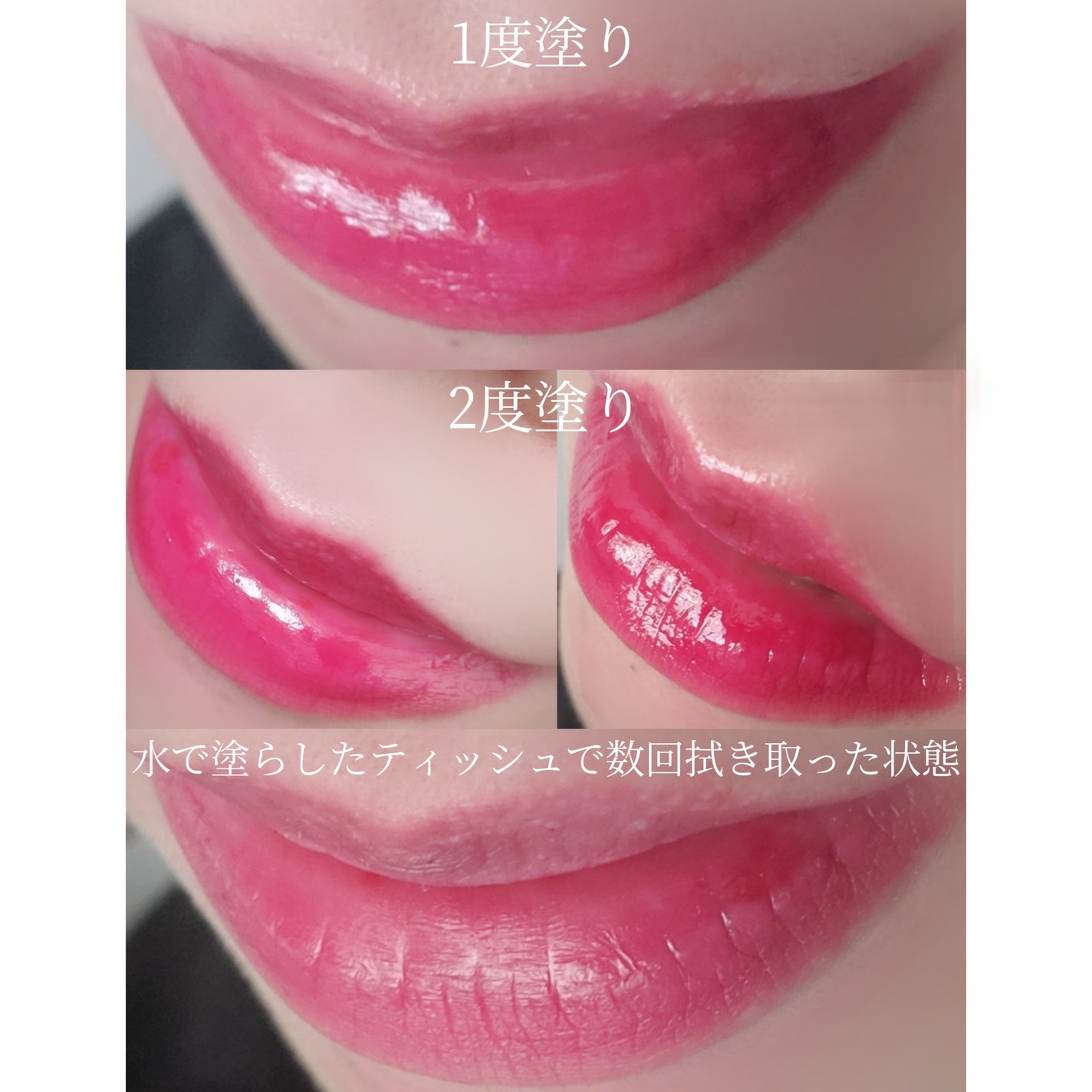 ビルダブルデューイフィットティント/ArteSinsa/リップティントを使ったクチコミ(4枚目)